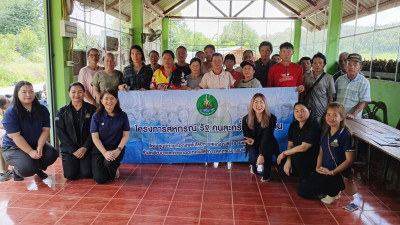 โครงการสหกรณ์ รัฐ คนละครึ่ง พึ่งพิงกัน ... พารามิเตอร์รูปภาพ 1